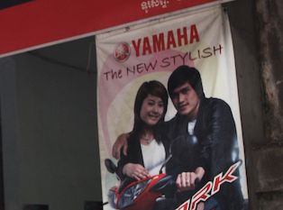 YAMAHA_s.jpg