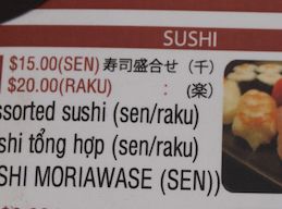 sushi_s.jpg